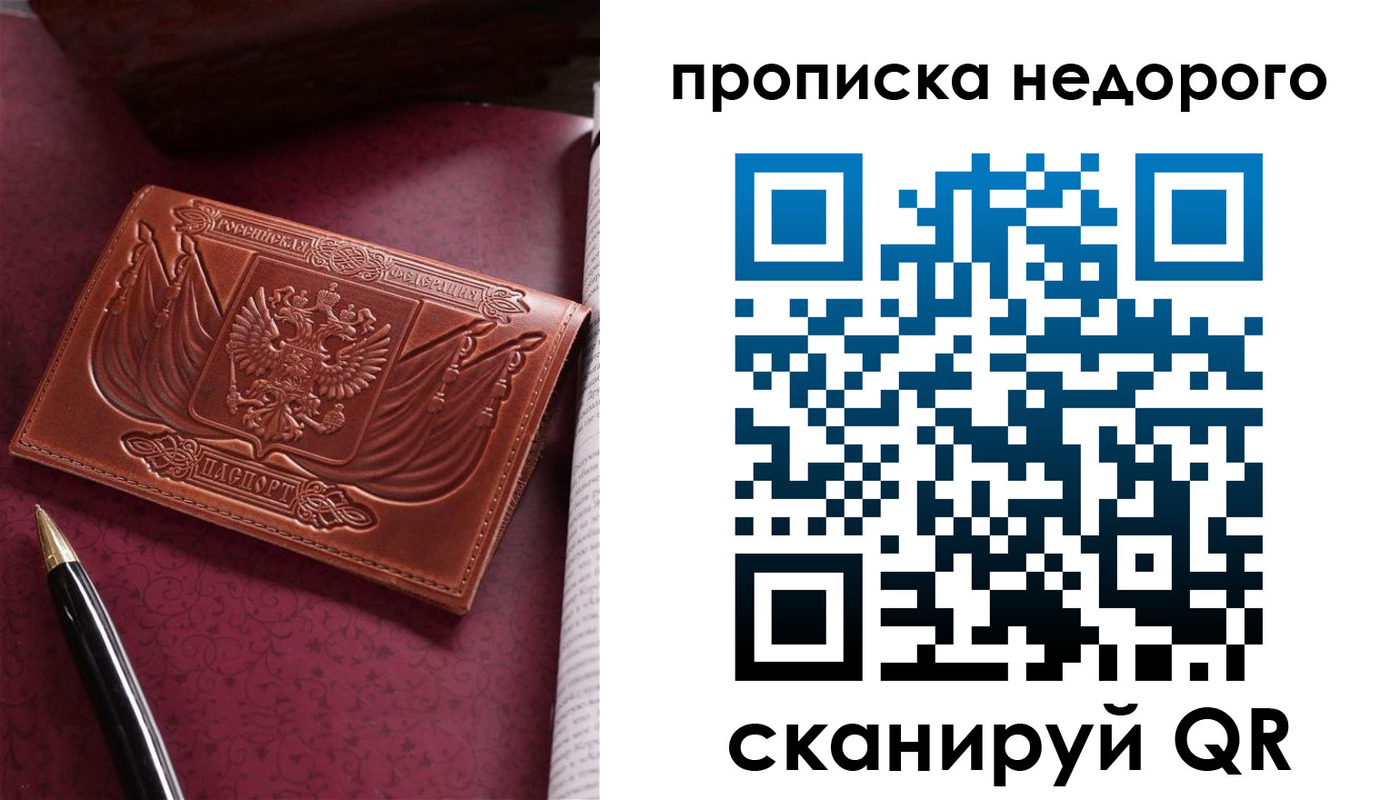 прописка иностранных граждан в Кимовске