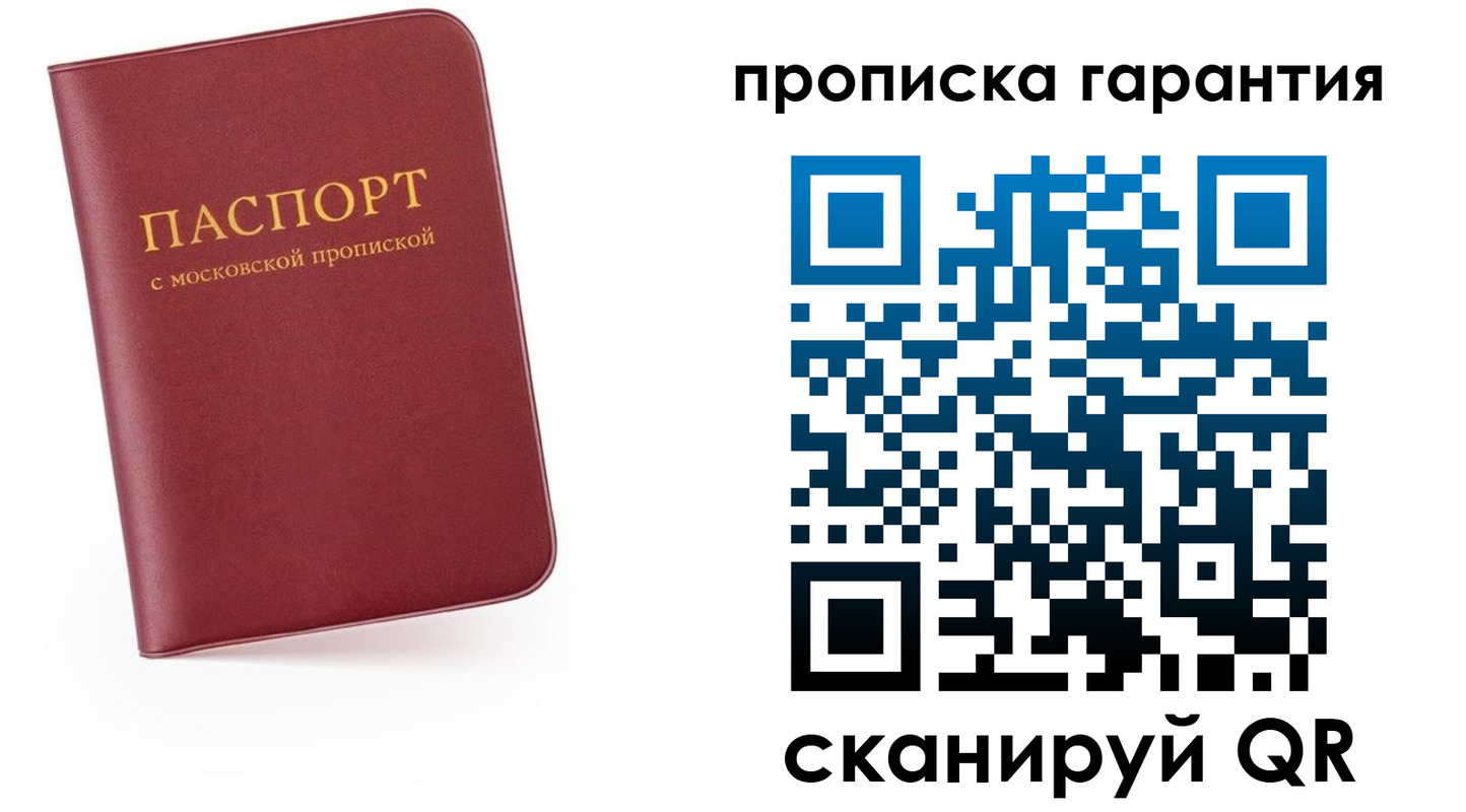 найти адрес прописки в Кимовске