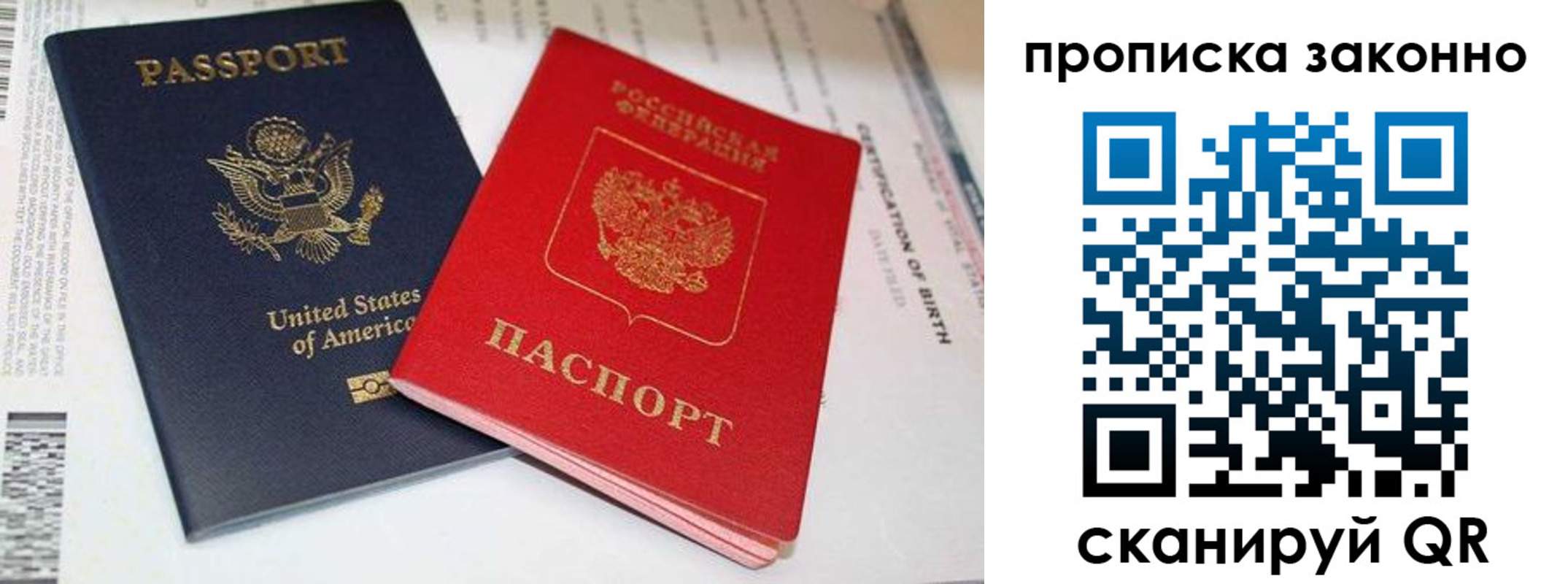 прописка иностранных граждан в Кимовске