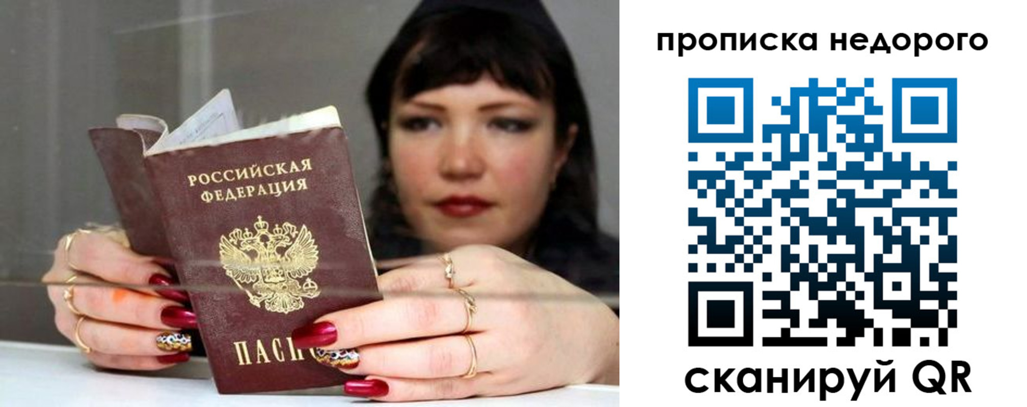 прописка для школы в Кимовске