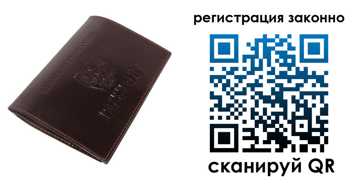 найти адрес прописки в Кимовске