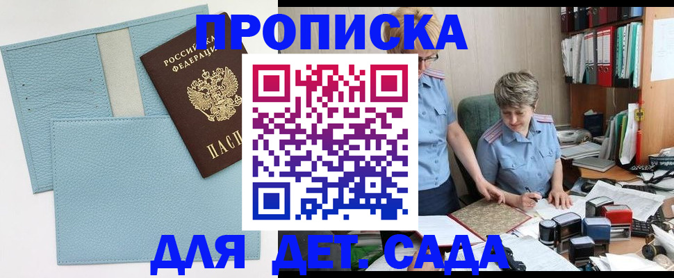 миграционный учет в Кимовске