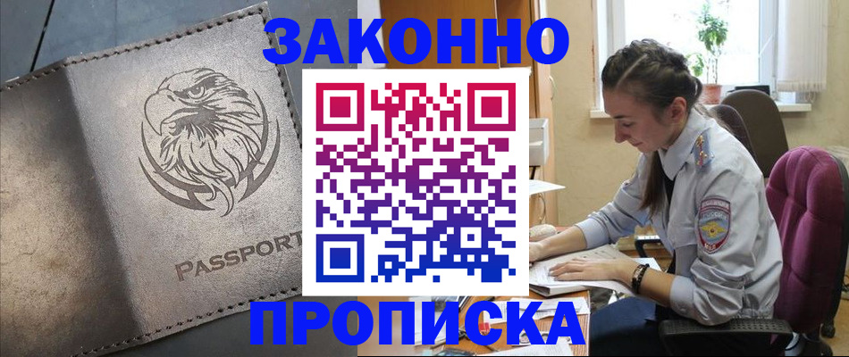 регистрация для дет. сада в Кимовске